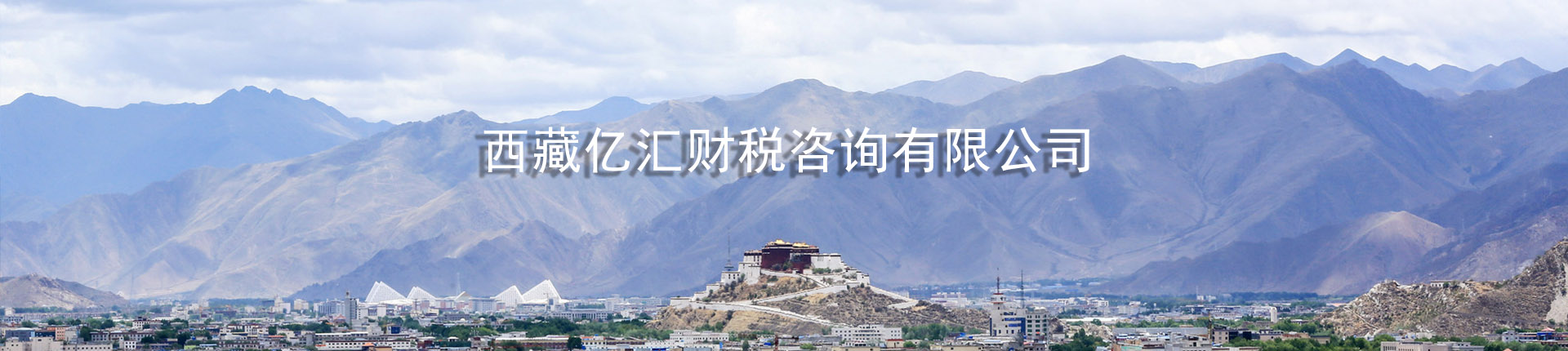 通欄圖片
